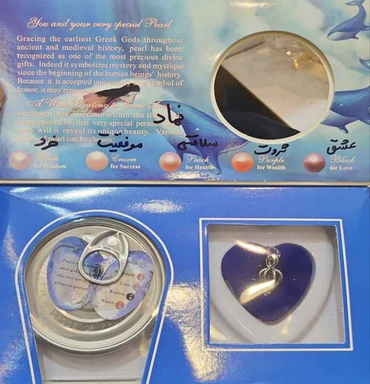 گردنبند مروارید عشق