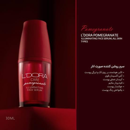 سرم روشن کننده صورت انار مناسب انواع پوست 30 میلی لیتر