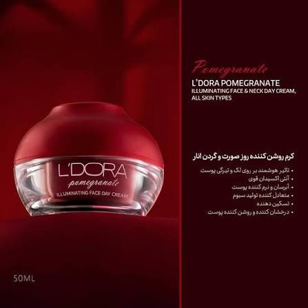 کرم روشن کننده روز صورت و گردن انار مناسب انواع پوست50 میلی لیتر