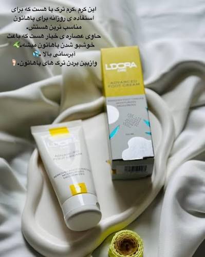 کرم چندمنظوره ترک پا ۱۰۰میل