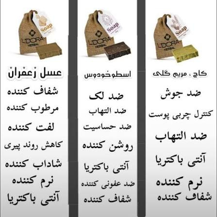 پن ۱۰۰درصد گیاهی ۷۰گرمی بیوتی